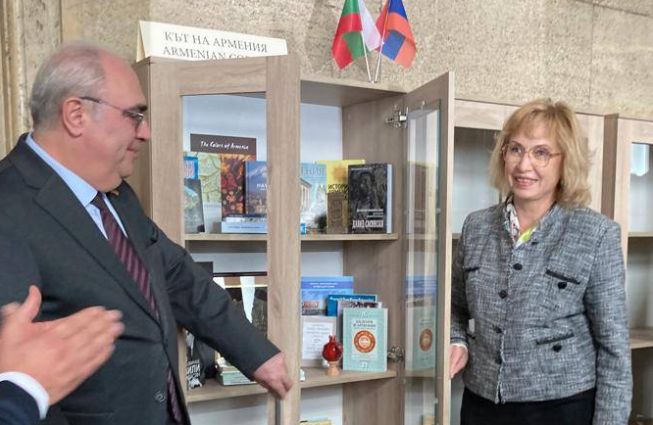 Բուլղարիայի Ազգային գրադարանում բացվել է Հայկական անկյուն